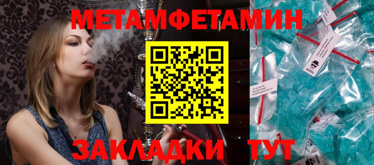 Котовск  hydra ТОР  Вход с VPN  Amphetamine 97% 