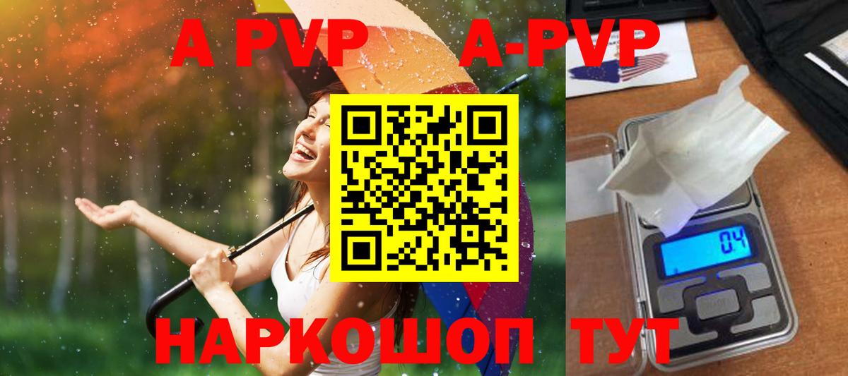 А ПВП СК КРИС Котовск