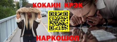 синтетический гашиш Комсомольск-на-Амуре
