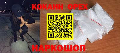 кокаин колумбия Коммунар