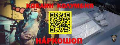 кокаин колумбия Коммунар