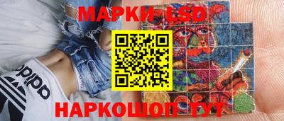 синтетический гашиш Комсомольск-на-Амуре