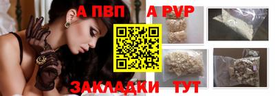 синтетический гашиш Комсомольск-на-Амуре