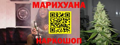 синтетический гашиш Комсомольск-на-Амуре