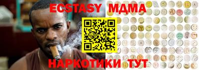 синтетический гашиш Комсомольск-на-Амуре