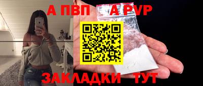 синтетический гашиш Комсомольск-на-Амуре