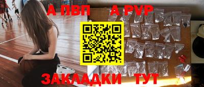 синтетический гашиш Комсомольск-на-Амуре
