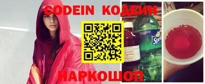 синтетический гашиш Комсомольск-на-Амуре