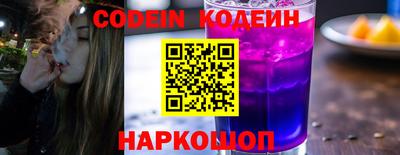 синтетический гашиш Комсомольск-на-Амуре
