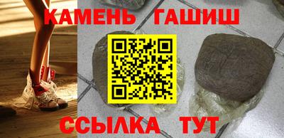 синтетический гашиш Комсомольск-на-Амуре