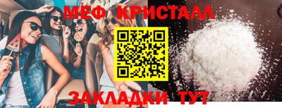 синтетический гашиш Комсомольск-на-Амуре