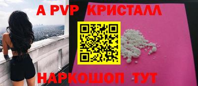 синтетический гашиш Комсомольск-на-Амуре