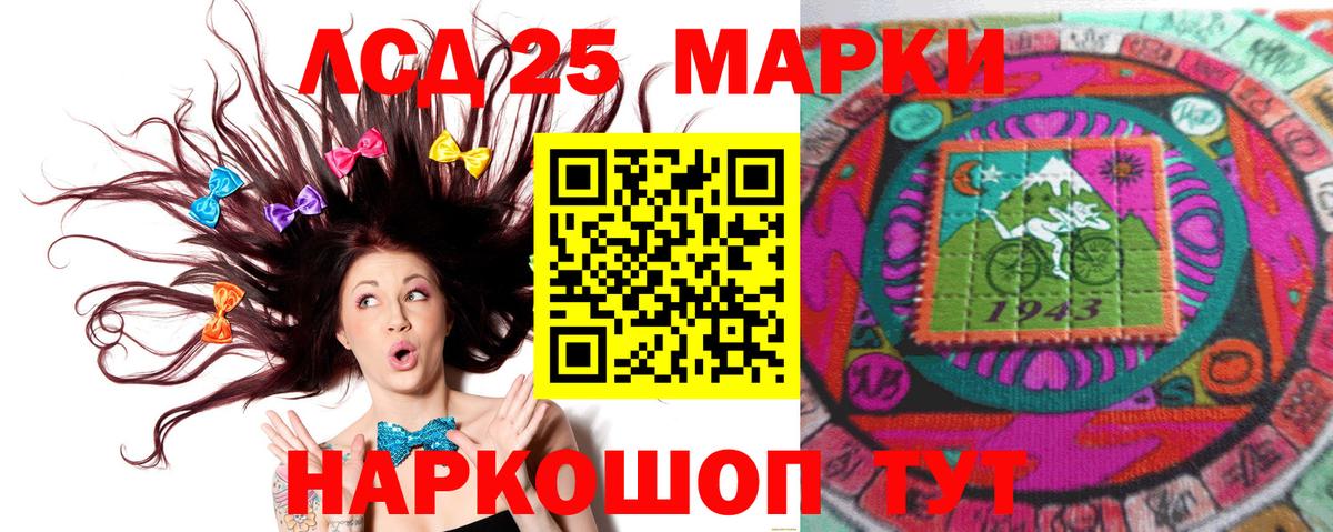 Лсд 25 экстази кислота Котовск