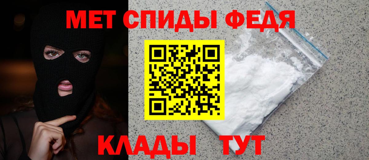 Котовск  Первитин витя  Вход с VPN 
